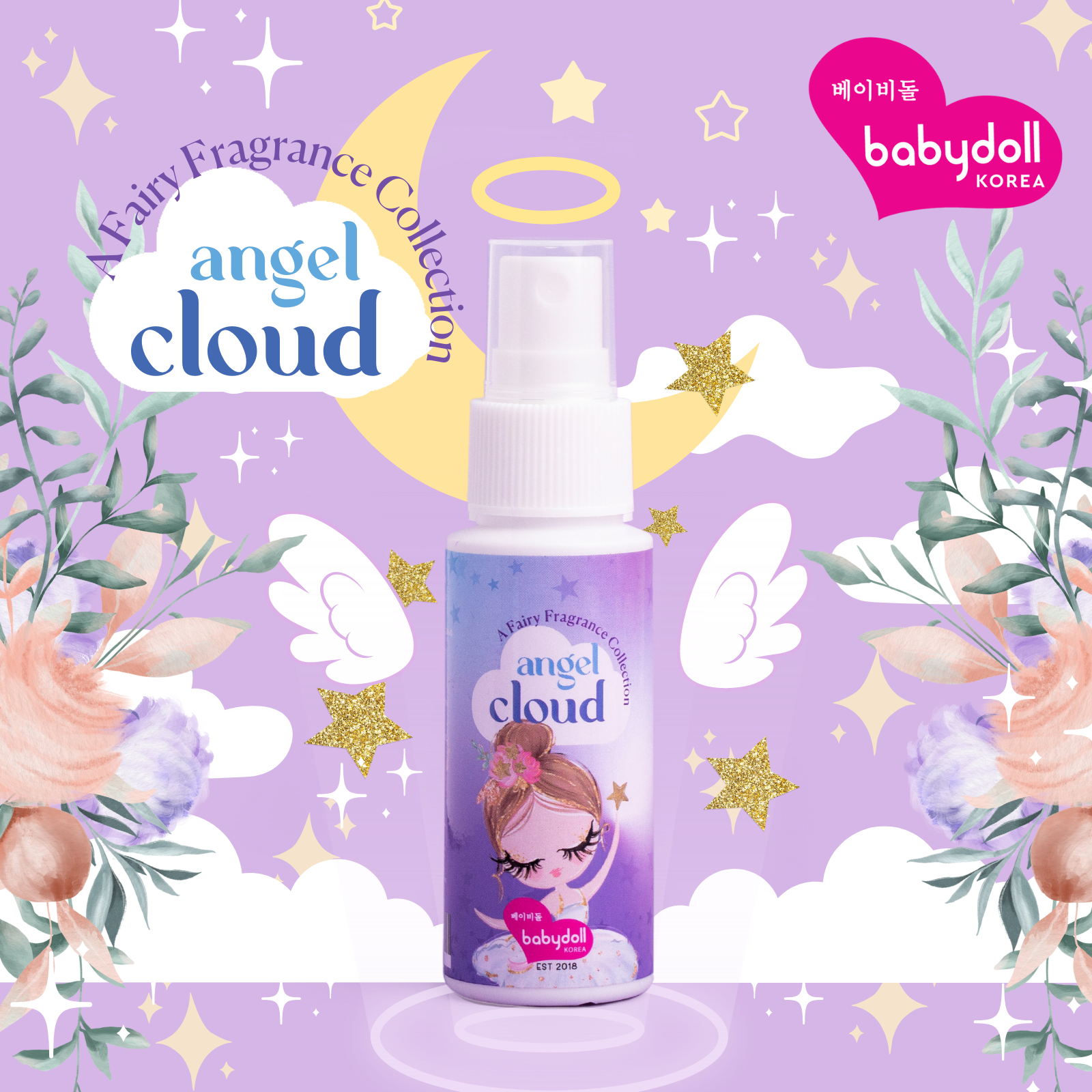 Parfum clearance baby doll